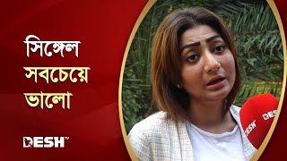 যে কারণে অভিনয়ে নিয়মিত ছিলেন না অভিনেত্রী সীমানা  Rista Laboni Shimana Desh TV [upl. by Audris]