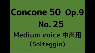 CONCONE 50 No25【Medium voice】Solmization op9 [upl. by Claudy819]