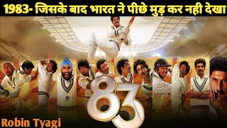 83 Official Trailer Review  Ranveer Singh  Deepika Padukone Kapil Dev Trending  Robin Tyagi [upl. by Airdnala]