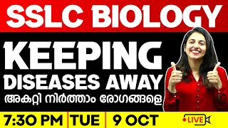 SSLC Biology  Keeping Diseases Away  അകറ്റി നിർത്താം രോഗങ്ങളെ  Full Chapter  Exam Winner SSLC [upl. by Merrell602]