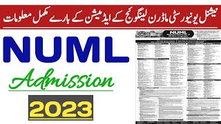 NUML  National University Modren Language Fall Admission 2023 [upl. by Kania]