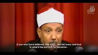 Qari Abdul Basit Surah Rahman amp Qisar USA1986 [upl. by Anabelle]