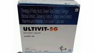 ULTIVIT 5G Soft Gelatin Capsules [upl. by Auqinimod]