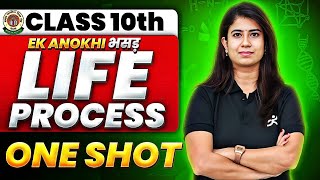 Life Processes Class 10 Biology  GOAT Series  One Shot  Manisha Rana [upl. by Custer]