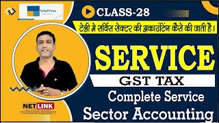 28 How to Manage Service tax in GST  Service GST टैली में सर्विस टैक्स का उपयोग कैसे किया जाता है [upl. by Rakso]