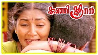 Kunjikoonan Movie Scenes  Navya profess her love to hunchback Dileep  Cochin Haneefa [upl. by Ellecram]