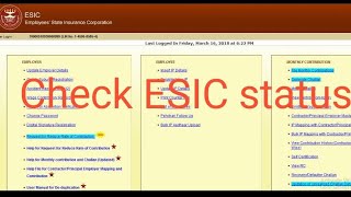 How To Check ESIC Status ESIC contributionESIC Details PART 4 [upl. by Pastelki]