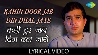 Ek Pyar Ka Nagma hai with lyrics  एक प्यार का नगमा है  Shor  Lata Mangeshkar  Mukesh [upl. by Ennaeerb]