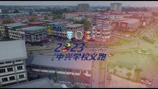 Tiong Hin Fundraising Joggerthon 2023 Highlight Video [upl. by Hooke]