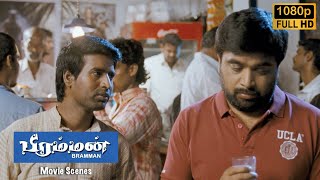 ஞாயமான கேள்வி தா  Bramman  Movie Scenes  M Sasikumar [upl. by Gena]