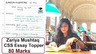 Learn Essay from Zariya Mushtaq who got 80 Marks in CSS 2018 Essay [upl. by Anel]