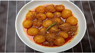 সহজ রেসিপিতে আলুর দম। Alur Dom Recipe In Bengali। [upl. by Suilenroc]