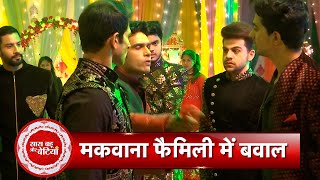 Pandya Store Bhavin Gets Drunk amp Create Drama at Dhawals Sangeet Ceremony  SBB [upl. by Heidi547]