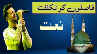 Faslon Ko Takkaluf  Atif Aslam  Ramdan Special Naat  2024 [upl. by Burwell]