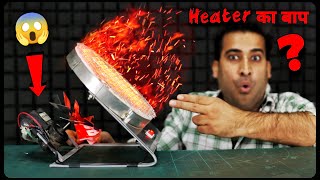 How To Make Amazing Room Heater At Home  15 साल चलेगा और आधी बिजली खायेगा [upl. by Matta]