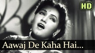 Awaz De Kahan Hai  Surendra  Noor Jehan  Anmol Ghadi  Bollywood Songs [upl. by Il]