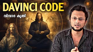 Davinci Code Explained  Malayalam  Aswin Madappally [upl. by Woods]