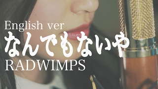 Nandemonaiya English verRADWIMPS covered by Seiko Hashimoto [upl. by Aneekal]