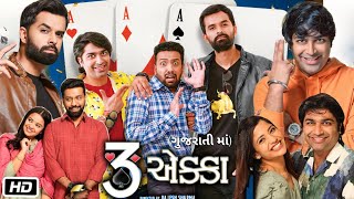 3 Ekka Gujarati Full HD Movie  Malhar Thakar  Yash Soni  Mitra Gadhavi  Review and Story [upl. by Lynad]