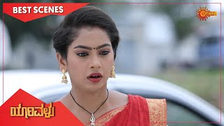 Yaarivalu  Best Scene  28 Oct 20  Udaya TV Serial  Kannada Serial [upl. by Allyce]