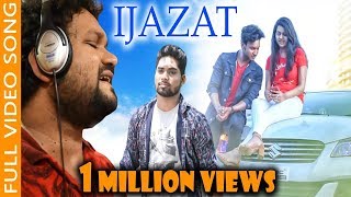 Ijazat  Official Odia Music Video  Sushree  Biswajit  Sunny  Human Sagar [upl. by Amabil]