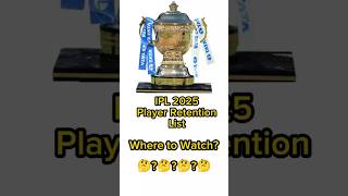 Ipl 2025 player retention list kaha dekhe Where to Watch 🤔 ipl2025 iplauction rcb msdhoni ipl [upl. by Rani640]