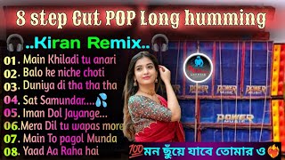 🎧𝙆𝙞𝙧𝙖𝙣 𝙍𝙚𝙢𝙞𝙭🎧New Style 😱 Hindi special 🥀🥀8 step Cut POP Long hummingpopbass knmusicin [upl. by Myrtle]