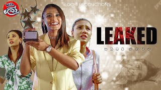 LEAKED  සයිබර් නිරුවත Short Film  Lochi [upl. by Zeus]