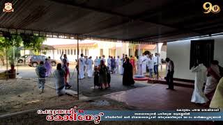 കൊടിയേറ്റ്  Old Seminary Kottayam  HG Dr Yuhanon Mar Diascoros [upl. by Lindemann127]