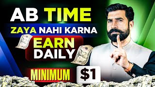 No Time Waste  Earn Daily Minimum 1 Online Earning  Earn from Home  Earn from Mobile Albarizon [upl. by Nylicaj885]