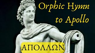 The Orphic Hymn to Apollo Ορφικός Ύμνος Aπόλλωνος [upl. by Demetri330]