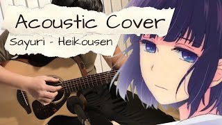 Kuzu no Honkai ED  Heikousen  Sayuri Kirbeats Acoustic Guitar Cover [upl. by Oaks]