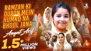 Ramzan Ki Duaon Mein Humko Na Bhool Jana  Aayat Arif  Ramadan 2024  Official Video [upl. by Enajyram]