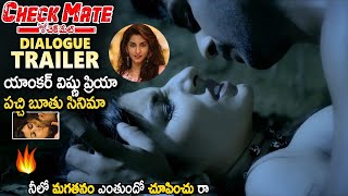 Checkmate Movie Official Trailer  Anchor Vishnu Priya  Latest Telugu Movies 2021  Sunray Media [upl. by Isolda35]