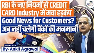 RBI Announces New Guidelines for the Issuance and Usage of Credit Cards  UPSC GS3 [upl. by Nylodnewg524]