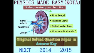 NEET SPECIAL SOLVED PAPER  2014 amp 2015 HORMONES OF HEART amp KIDNEY RESPIRATION KIDNEY ANATOMY 1 [upl. by Alleris]