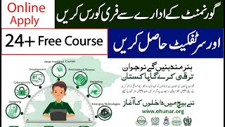 eHunar  Hunarmand Pakistan  Government free online courses with certificates in Pakistan 2024 [upl. by Horwitz]