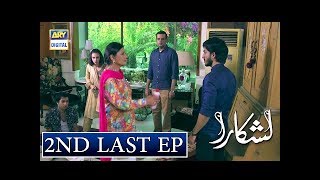 Lashkara Episode 26  21st October 2018  ARY Digital Drama [upl. by Vallonia919]