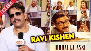 Ravi Kishen Exclusive Interview  Mohalla Assi Movie  Sunny Deol Shweta Tiwari [upl. by Khalin]