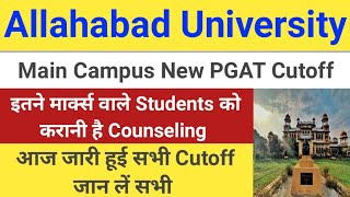 Allahabad university Main Campus PGAT Cutoff 2024 Latest Update  आज जारी हूई सभी Cutoff [upl. by Shalom]