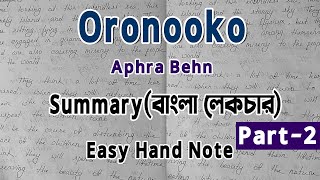 Oroonoko By Aphra Behn  Part2  বাংলা লেকচার  Easy Hand Note  Summary [upl. by Aztiraj]