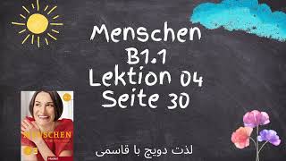 Menschen B1 1 Lektion 4 Seite 30 [upl. by Neela]