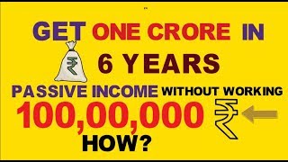 Invest to earn 1 Crore Rupees in the next 6 years Regular IncomePassive Income कैसे बनाएँ Hindi [upl. by Quincey]