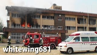 Fire amp Rescue Drill 富山市消防局 「実火災・消火救助訓練」 旧富山県消防学校 2013811 [upl. by Ymmij232]