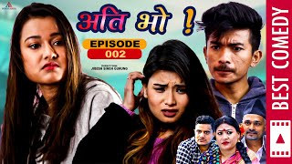 रियासालाई लुगा किन्न १० हजार   Ati Bho  अति भो  Nepali Comedy Serial  Ep 02  Riyasha Jibesh [upl. by Ordisy]