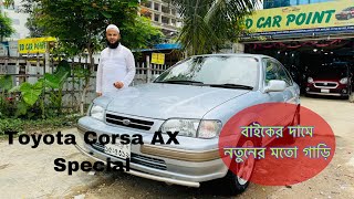 Toyota CorsaUsed CarLow PriceBangla Car ReviewModel1997Registration2003 [upl. by Rapp]