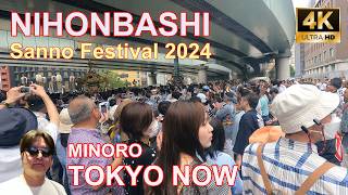 4K Nihonbashi Sanno Festival 06092024  日本橋 山王祭 TOKYO NOW [upl. by Willdon595]