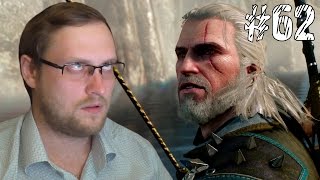 The Witcher 3 Wild Hunt Прохождение ► ГЕРАЛЬТ СОШЕЛ С УМА ► 62 [upl. by Adnamma]