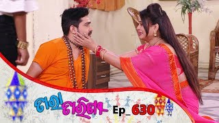 Tara Tarini  Full Ep 630  13th Nov 2019  Odia Serial – TarangTV [upl. by Esli]