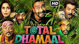 Total Dhamaal Full Movie  Ajay Devgn Anil Kapoor Madhuri Dixit Riteish Deshmukh  Facts amp Review [upl. by Cirilla708]